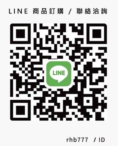 博麗貿易有限公司LINE