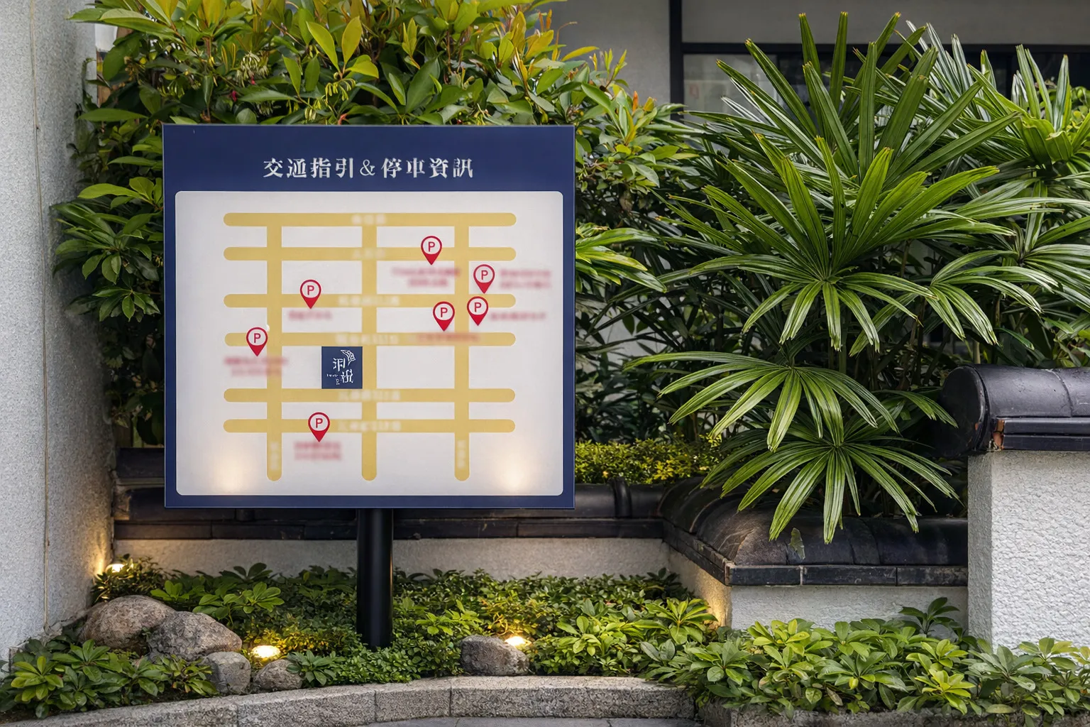 停車資訊告示牌