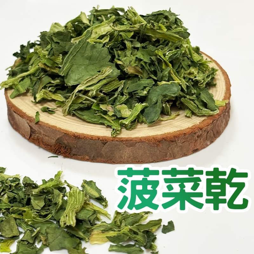 菠菜原片乾燥