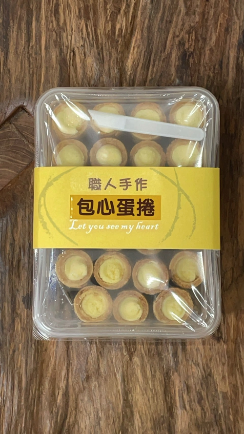 手工蛋捲