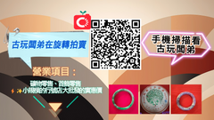 臺中市政府認證