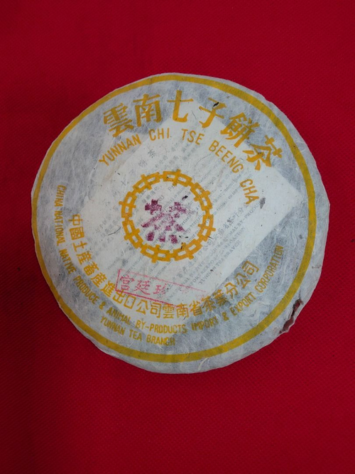#宮廷珍藏七子餅茶