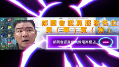 卻擁有著廉惠的銷價