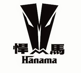 黑色 側面照