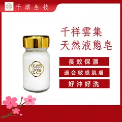 容量：25ml