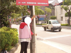 人力舉牌