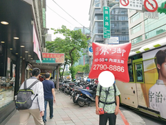 人力舉牌2