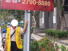 人力舉牌
