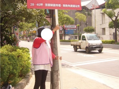 人力舉牌
