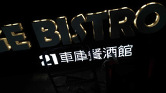 壓克力字體