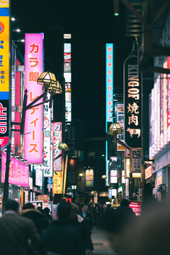 neon2