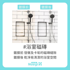 五金鍍膜差異