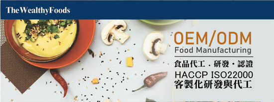 如想出口食品標示需要哪些資訊？