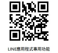 line