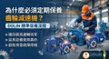 齒輪箱送修流程