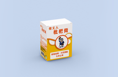 OEM包裝