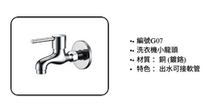 商品