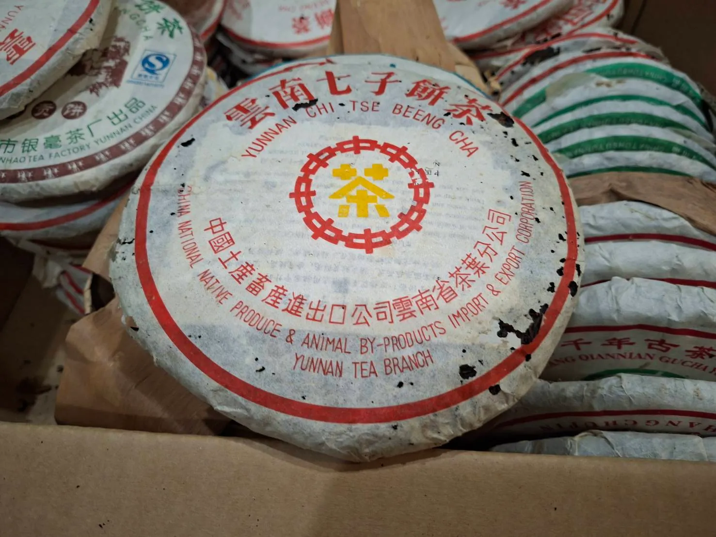 普洱茶餅