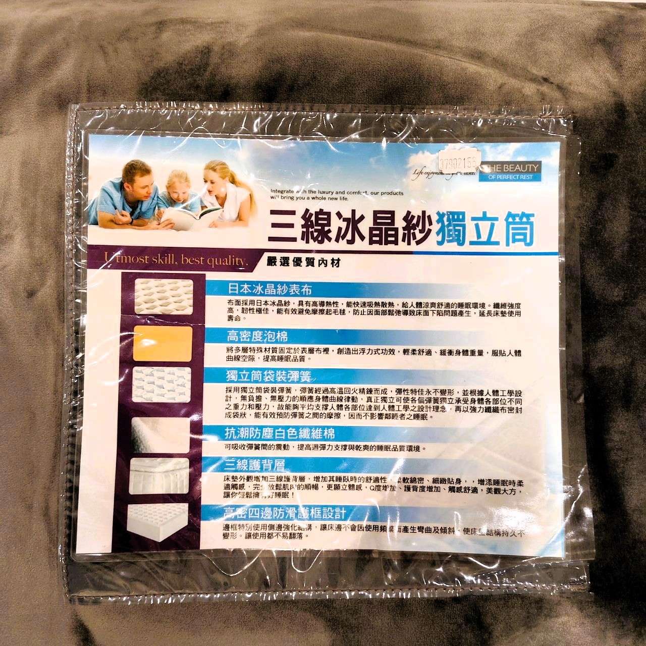 歐克家具推薦的涼感床墊，歡迎來店試躺