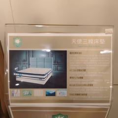 歐克家具推薦的涼感床墊,歡迎來店試躺
