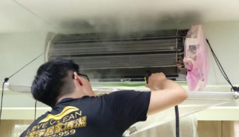 洗冷氣