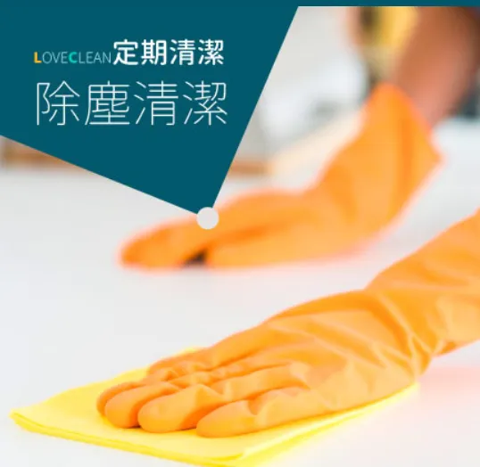 台北到府除塵蟎