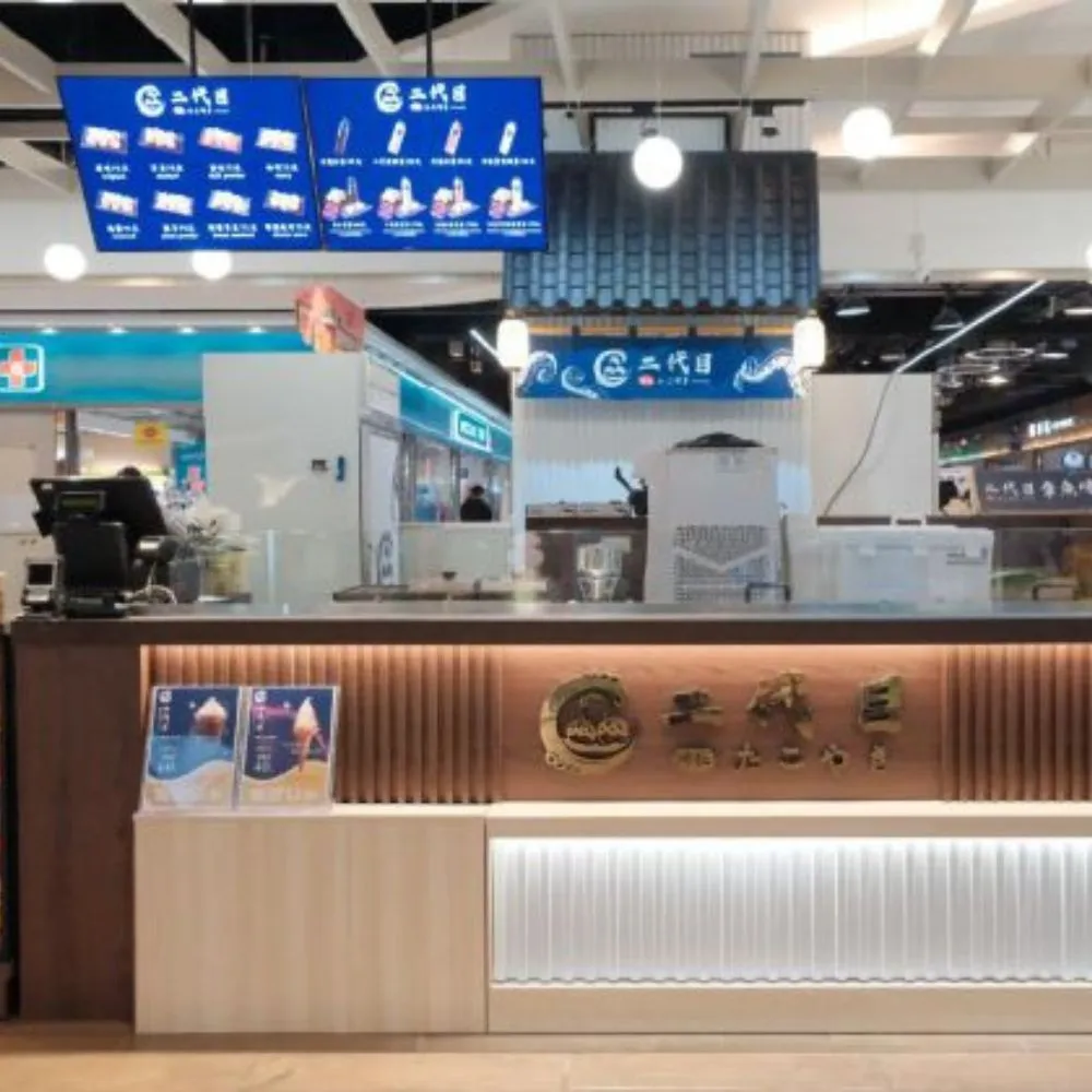 汐止iFG遠雄廣場