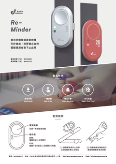 中文版DM