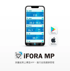 上傳app