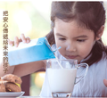 櫻島家鮮奶-牛奶-飲品-乳製品-保久乳