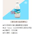 櫻島家鮮乳 罐頭系列 珍珠系列 冷凍純果汁系列