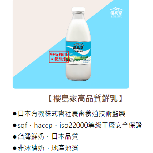 牛奶經銷/牛奶批發保久乳