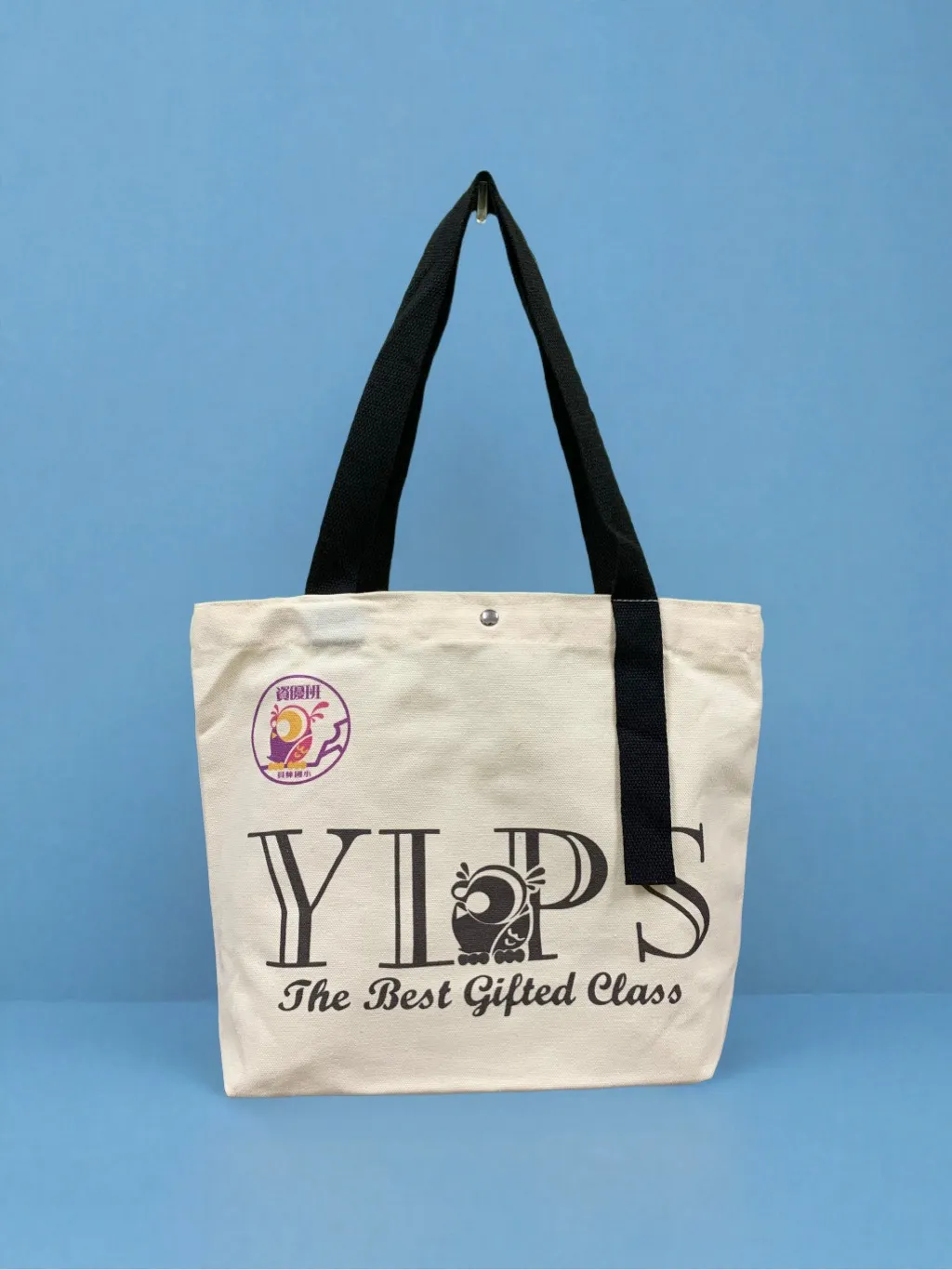 帆布提袋正面