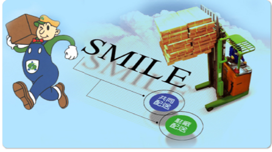 SMILE精神是什麼？亞慶物流如何實踐服務價值？