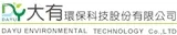 廢水處理