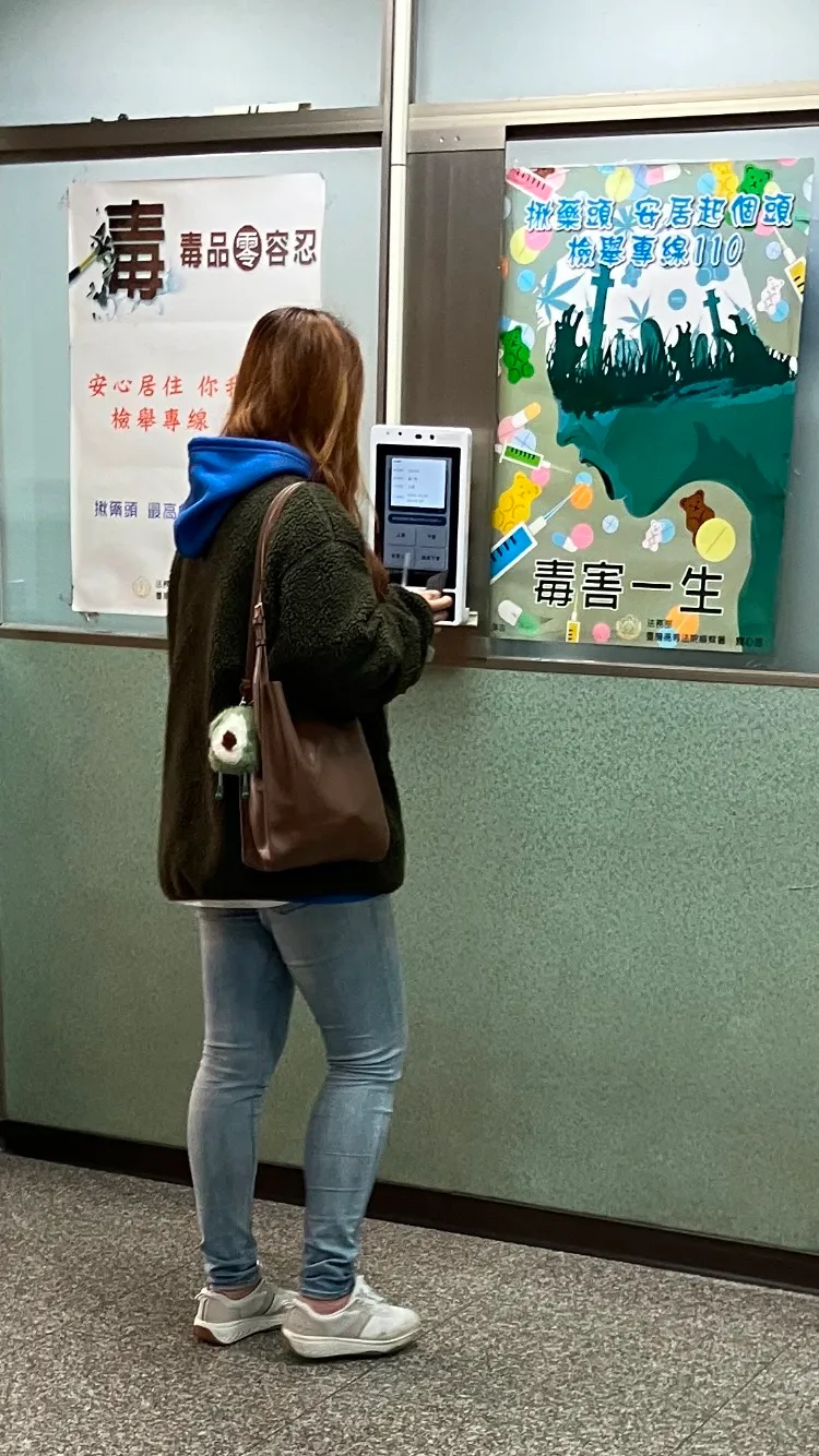 政府機關人臉辨識