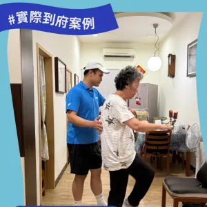 老人肌力訓練課程