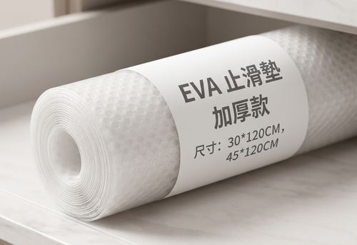 厚度可依照客人需求調整