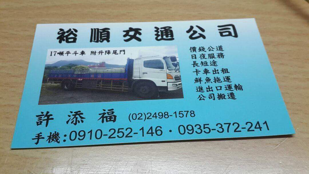 公司主要服務
