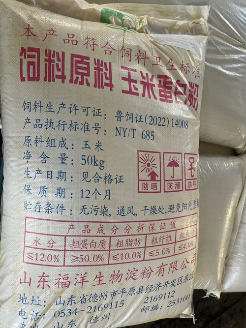 25kg 塑编袋包装