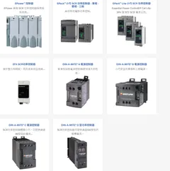 SCR、Epower功率控制器