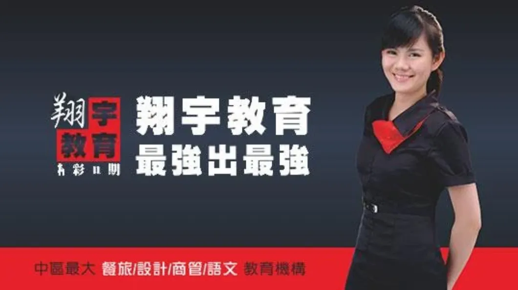 台中統測升學補習班