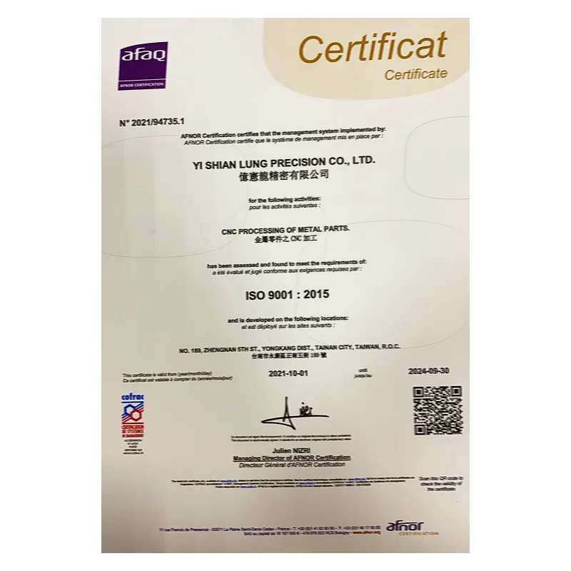 ISO 9001:2015年認證證書