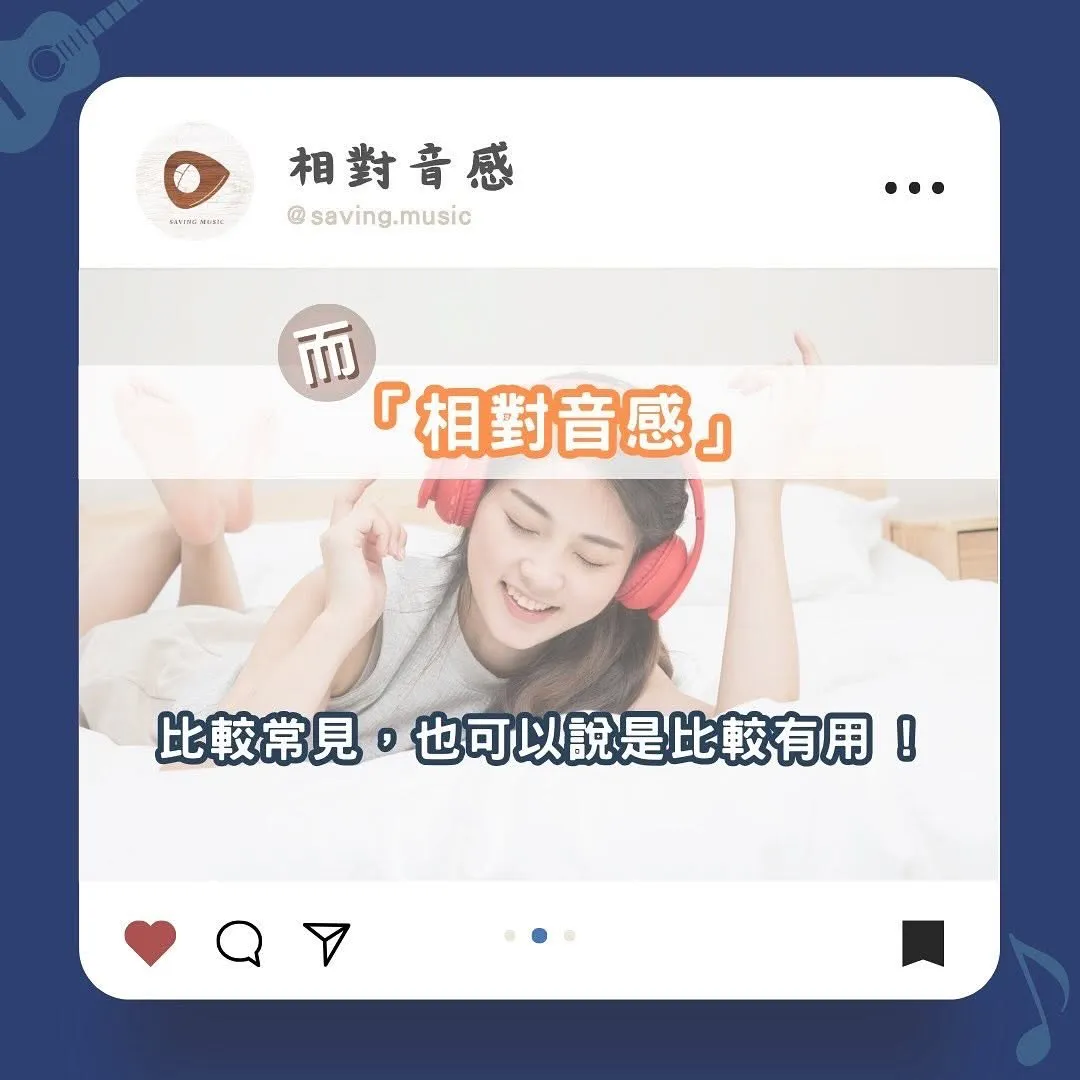 音樂家教推薦