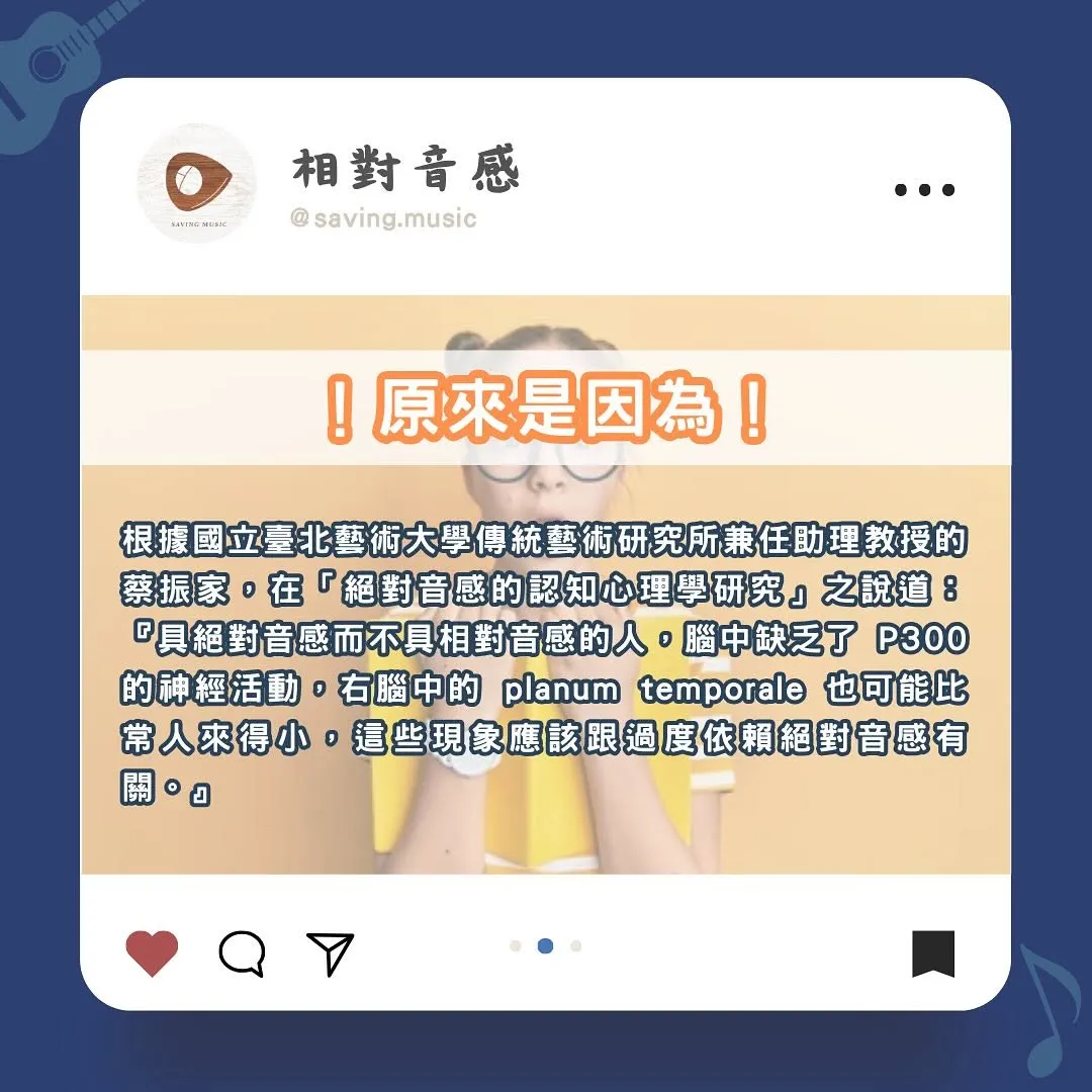 音樂家教推薦