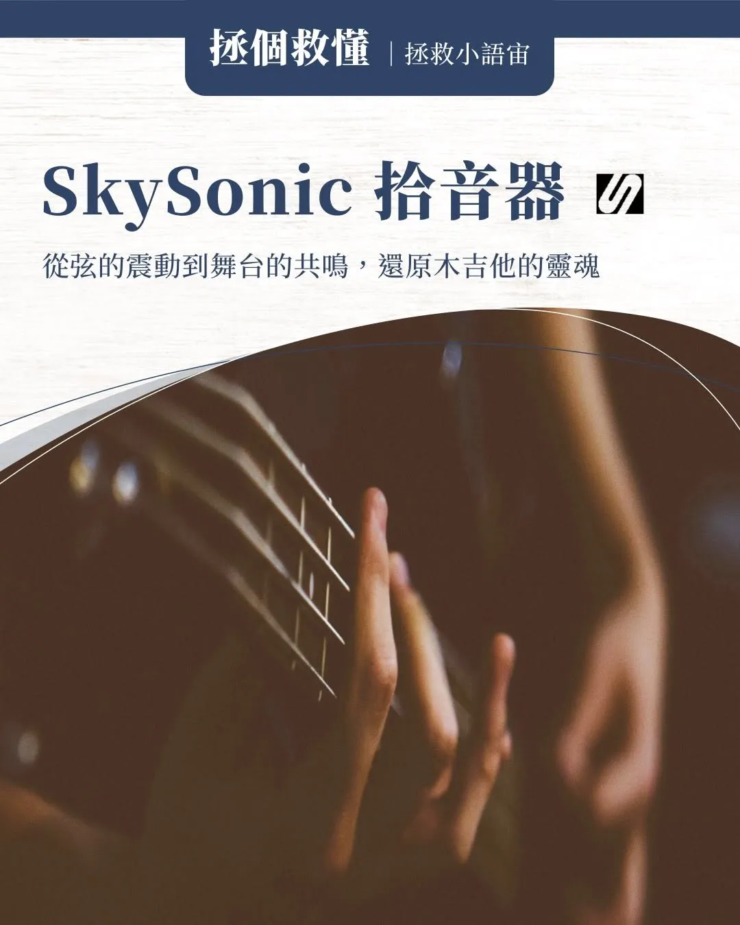 新竹音樂家教