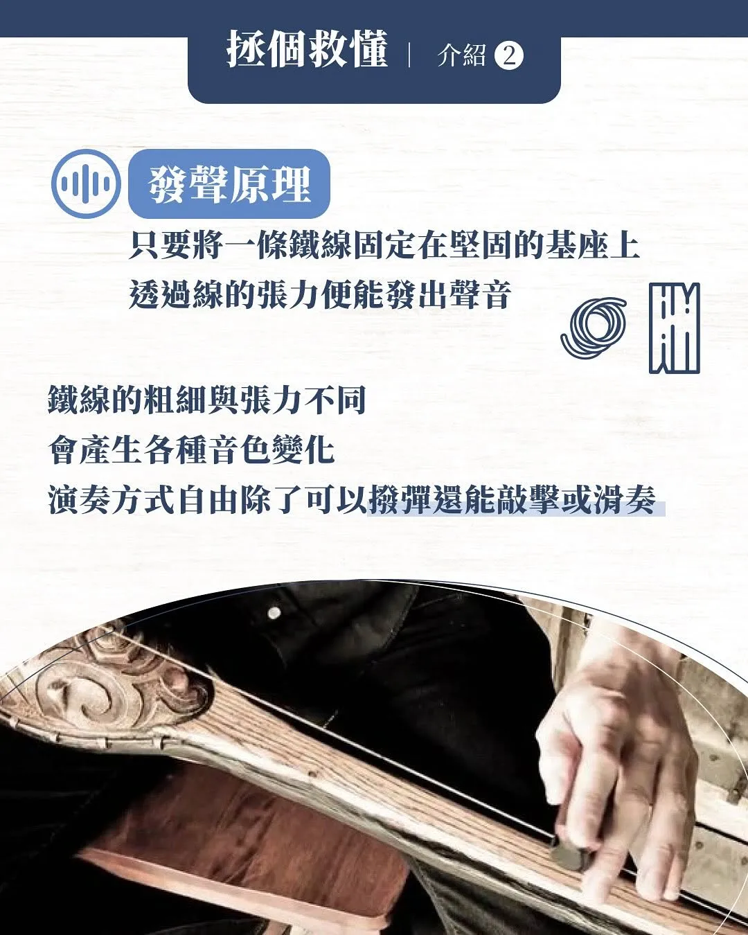 新竹音樂家教