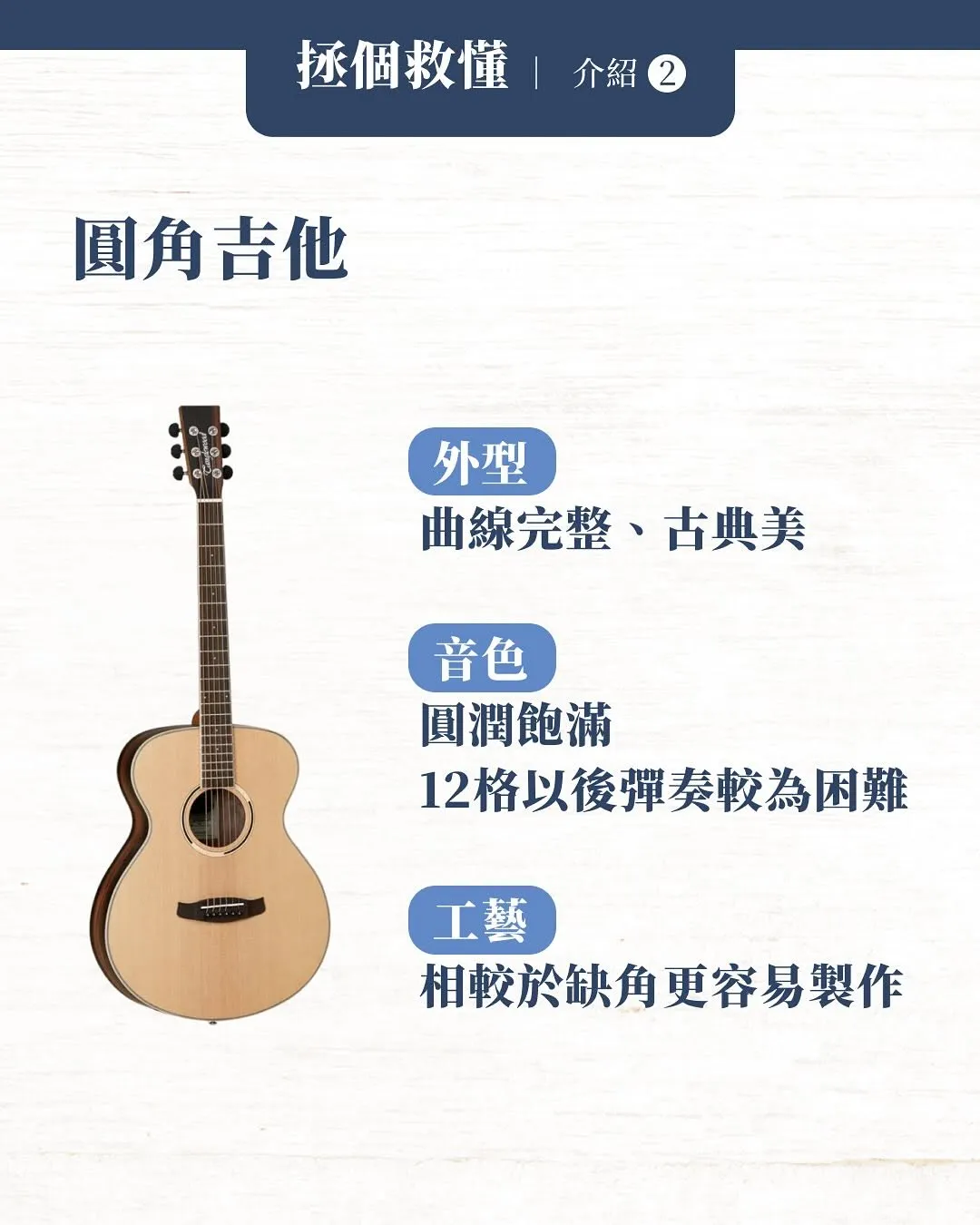 新竹音樂家教