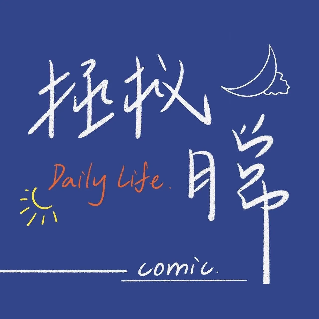 專屬音樂家教：成人與兒童小提琴、鋼琴與吉他到府指南
