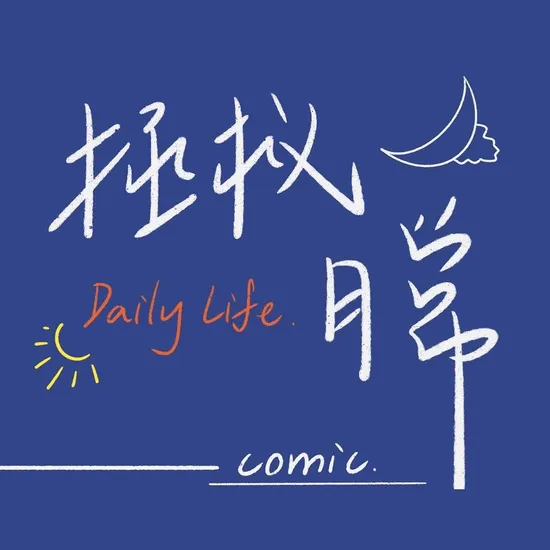 專屬音樂家教：成人與兒童小提琴、鋼琴與吉他到府指南
